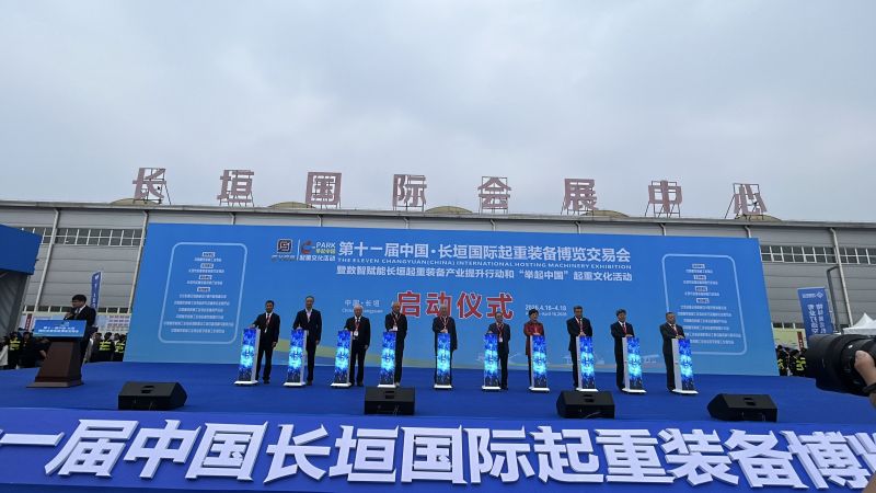 牧凌工控参展第十一届中国·长垣国际起重装备博览交易会！