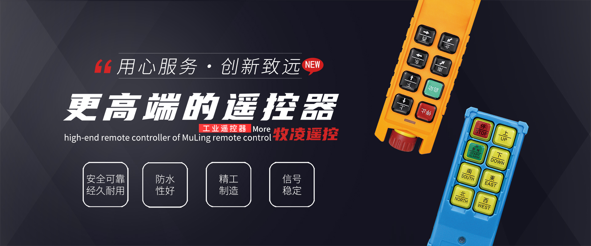 河南省牧凌机电设备有限公司