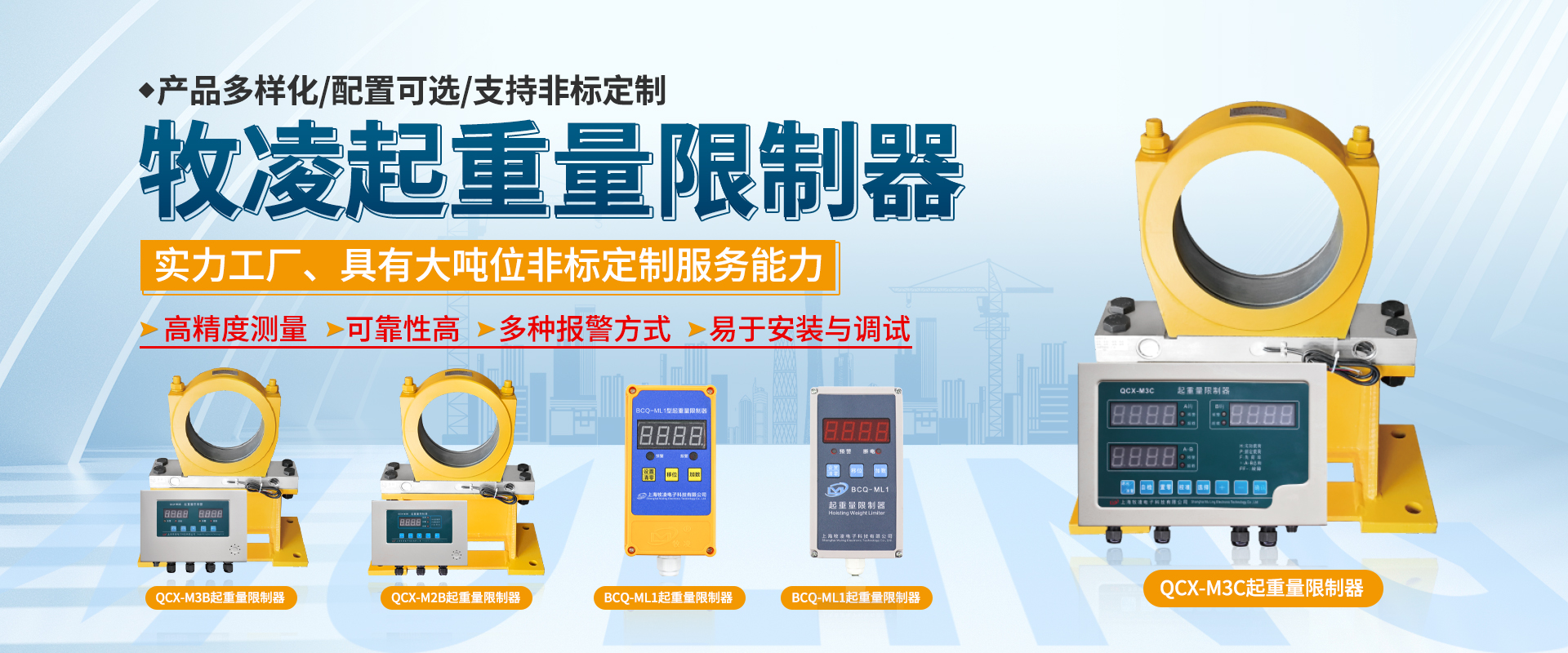 河南省牧凌机电设备有限公司