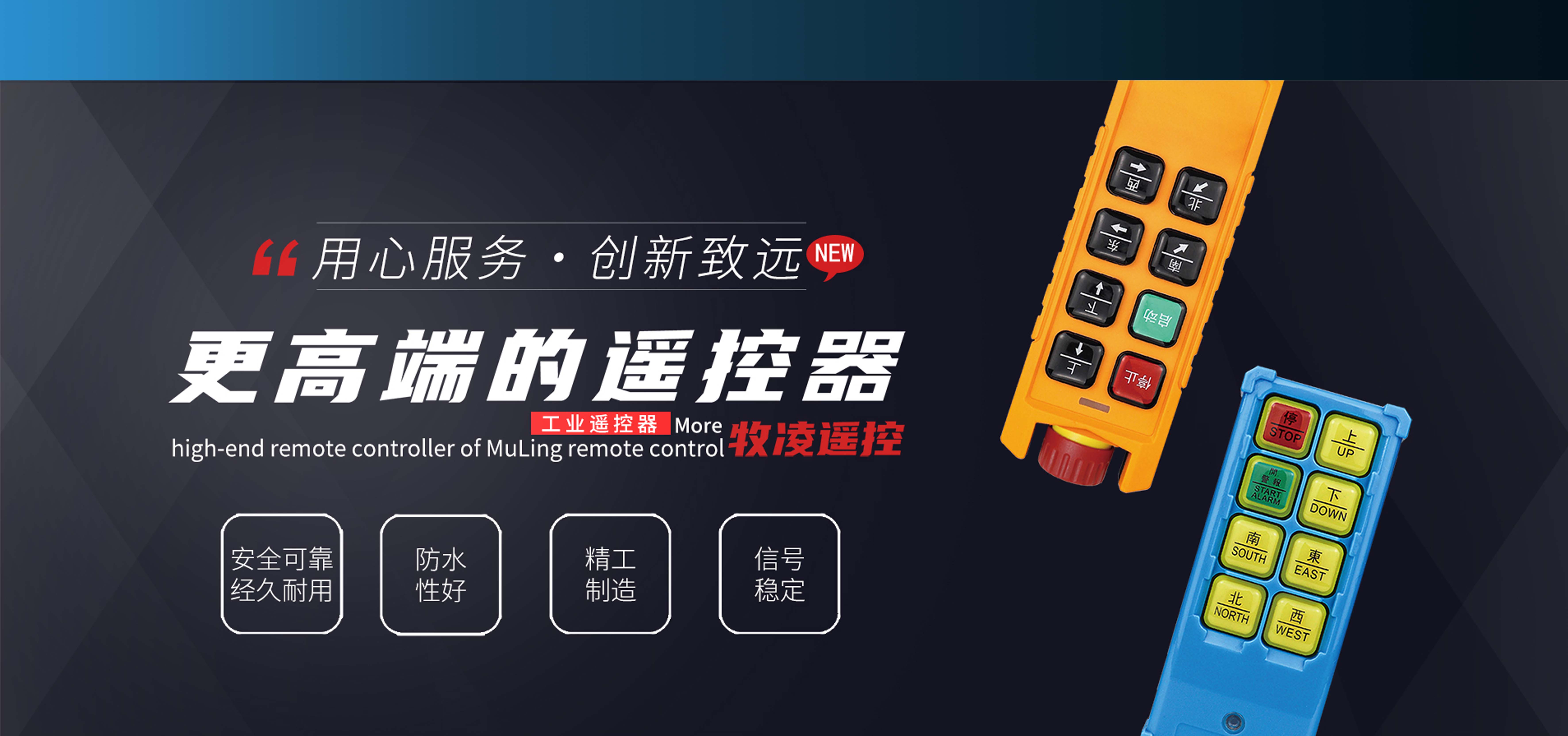河南省牧凌机电设备有限公司