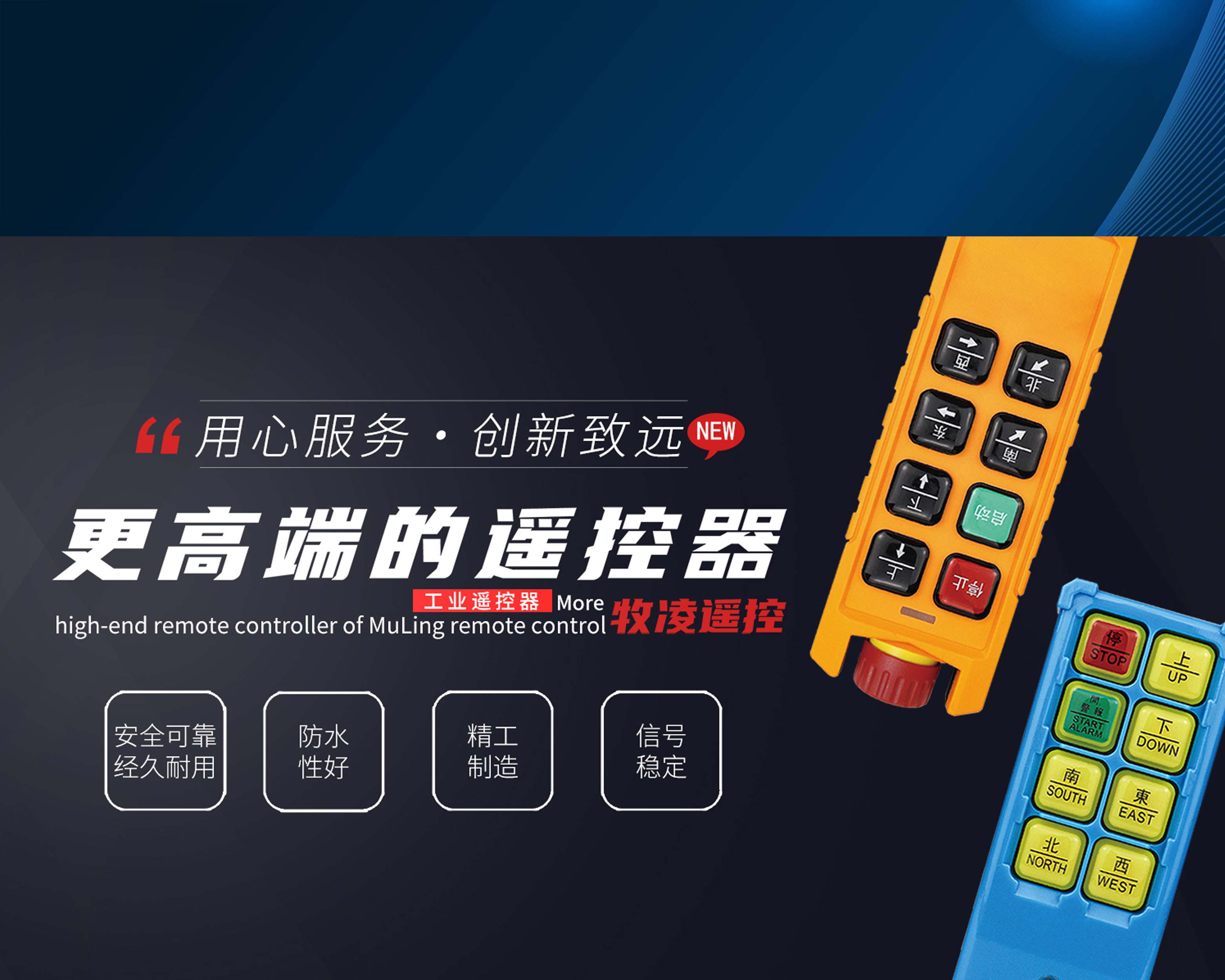 河南省牧凌机电设备有限公司