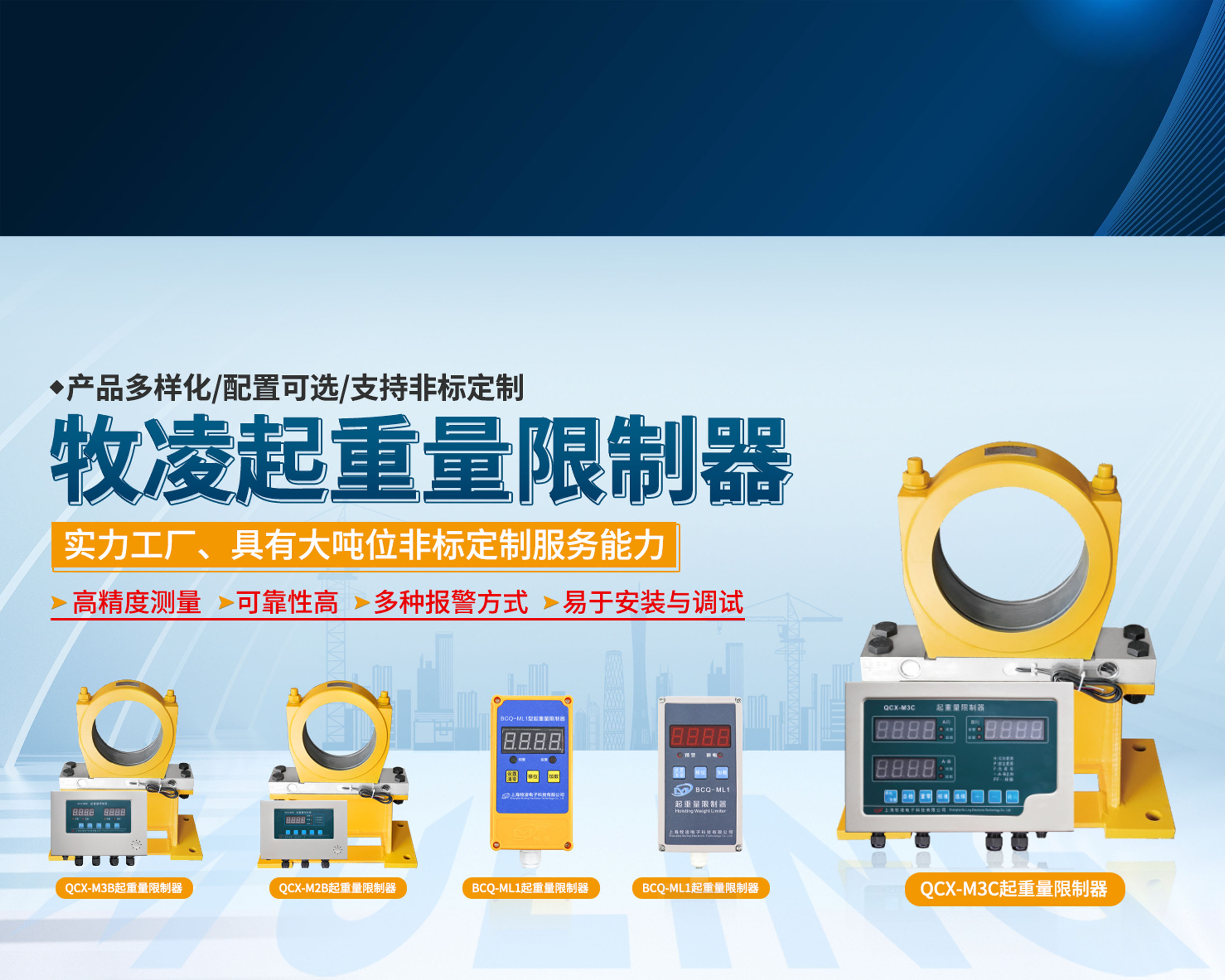 河南省牧凌机电设备有限公司