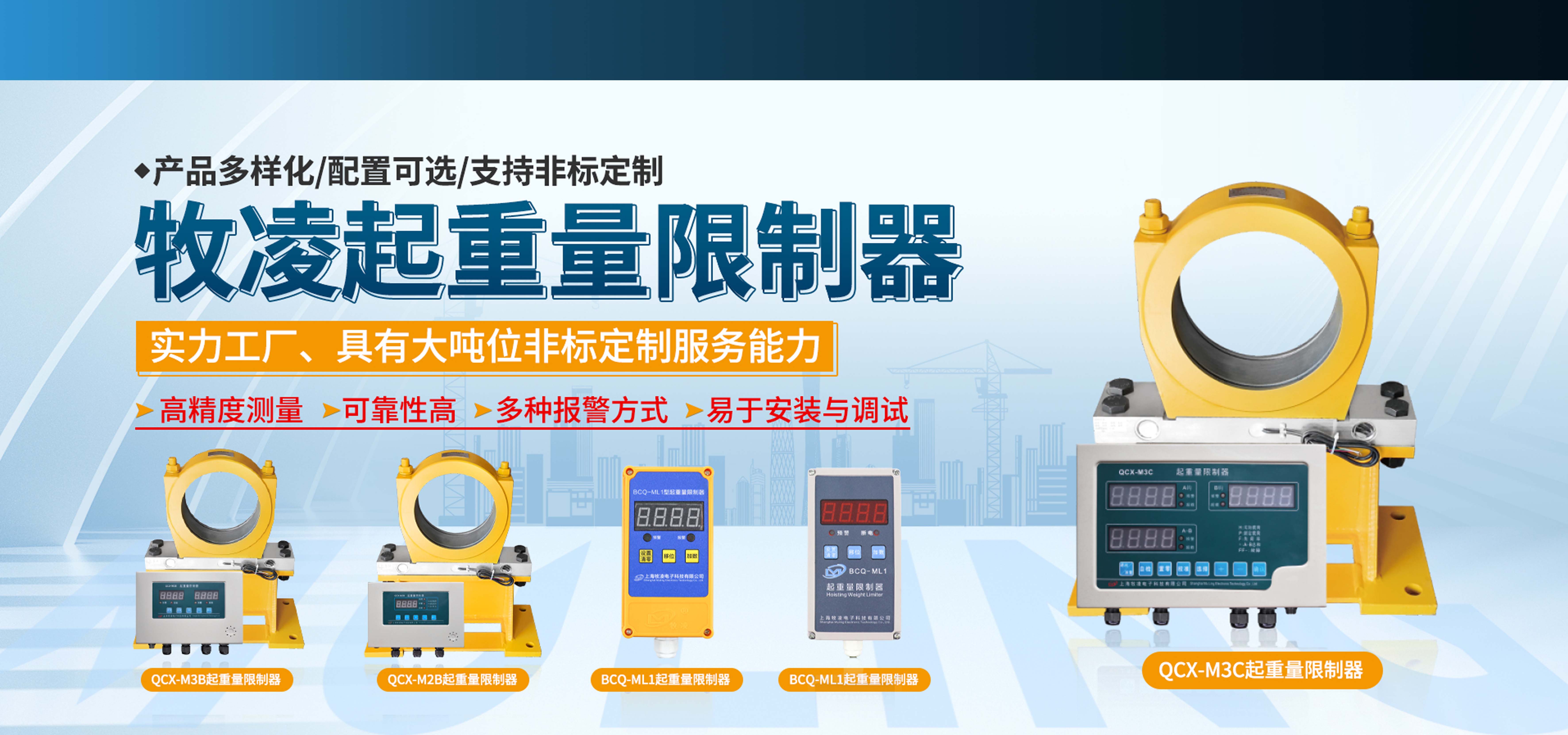 河南省牧凌机电设备有限公司