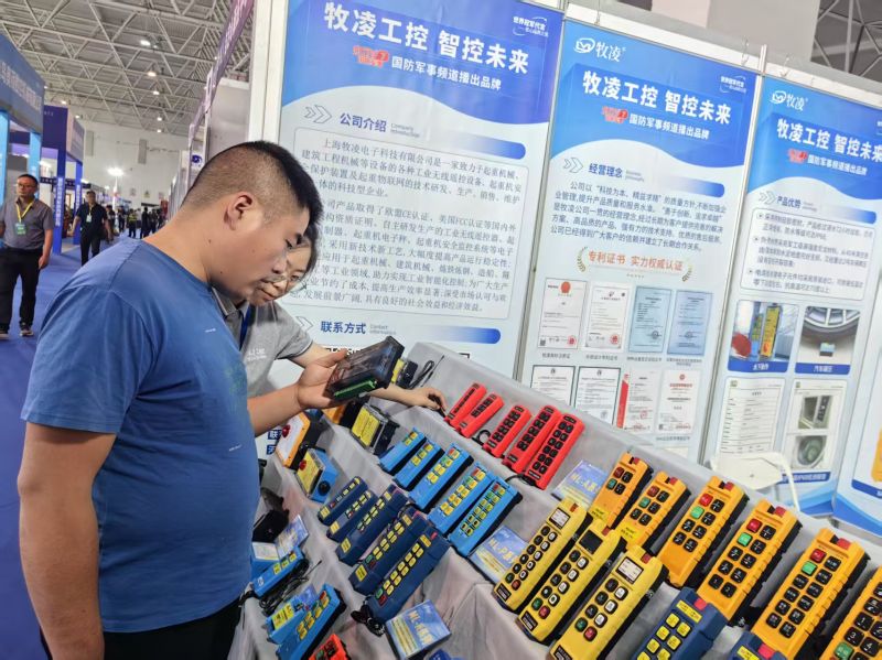 牧凌工控参展2026 第十九届中国临沂工业装备博览会