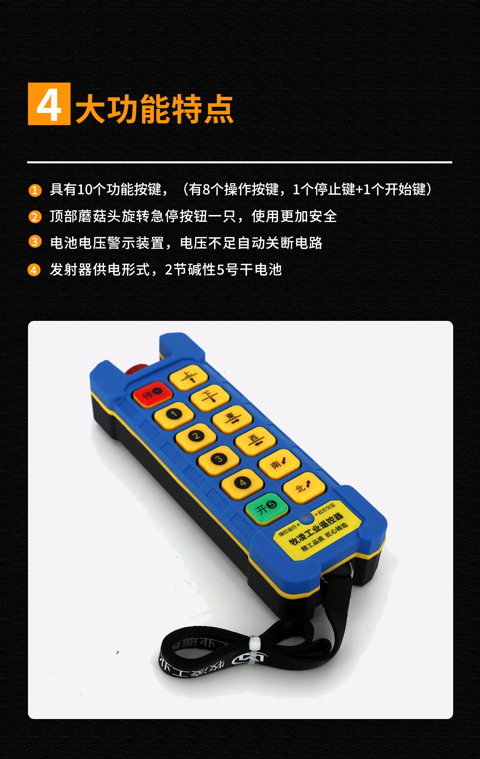 51功能特点修改版