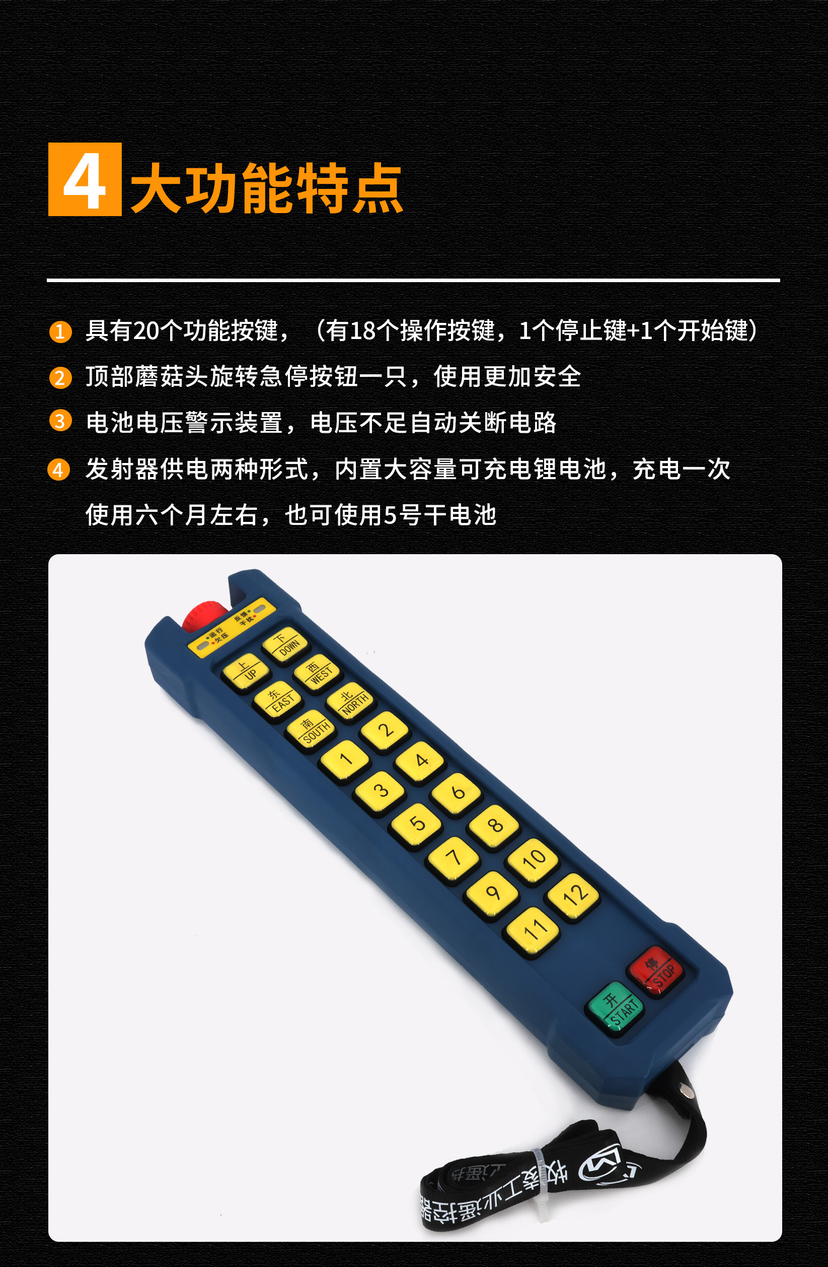 5功能特点修改版