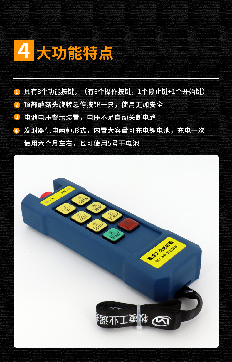 51功能特点修改版