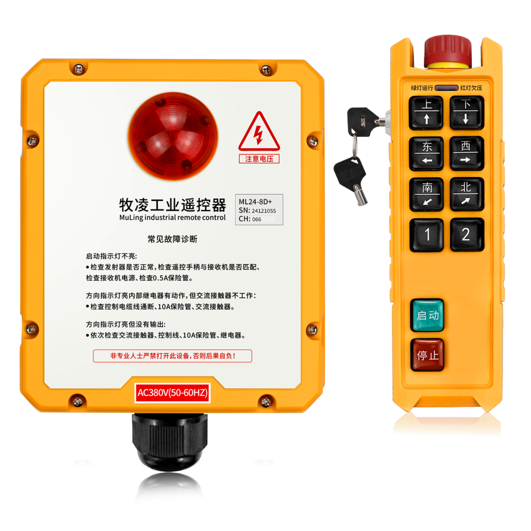 ML24-8D+钥匙款.png ML24-8D+钥匙款.png