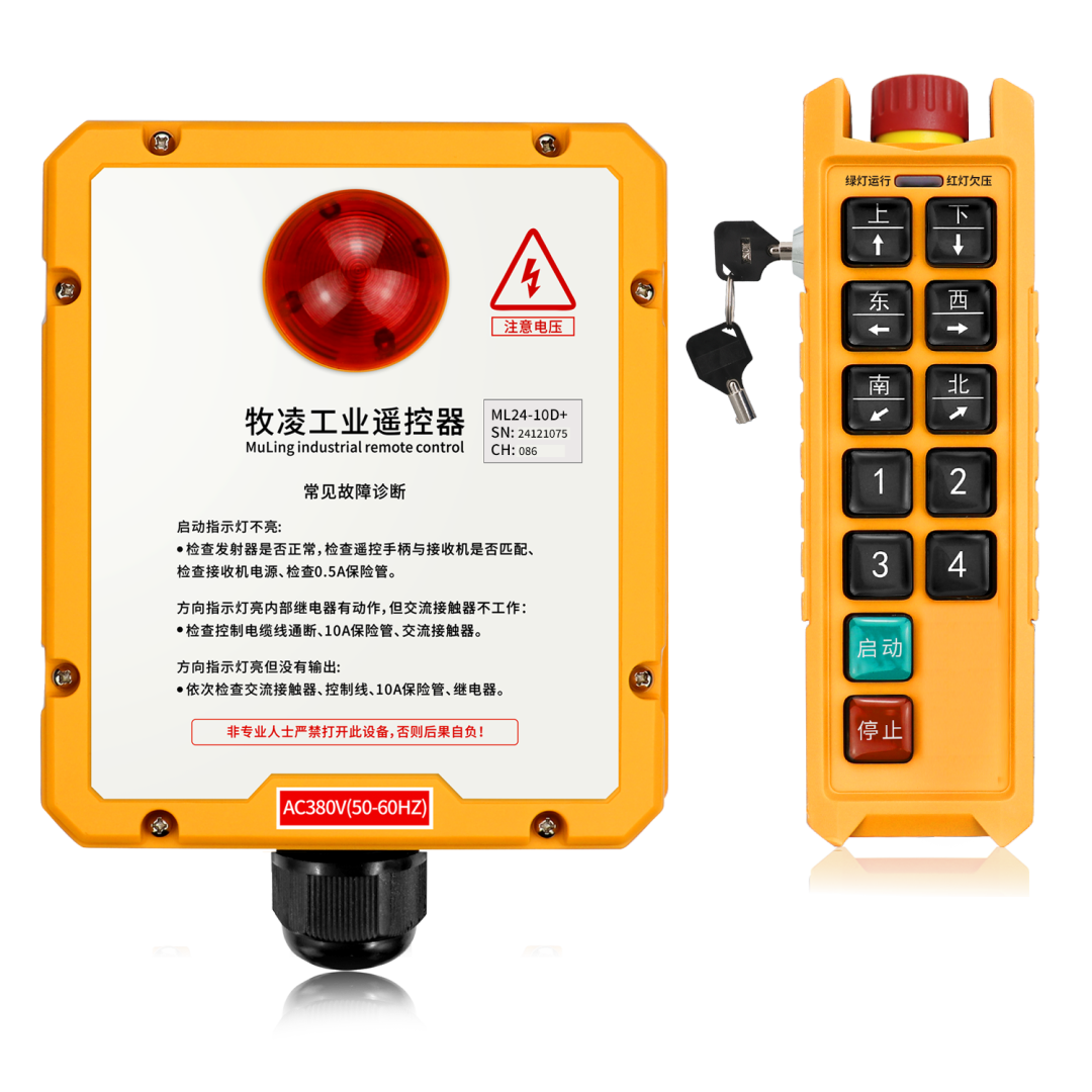 ML24-10D+钥匙款.png ML24-10D+钥匙款.png