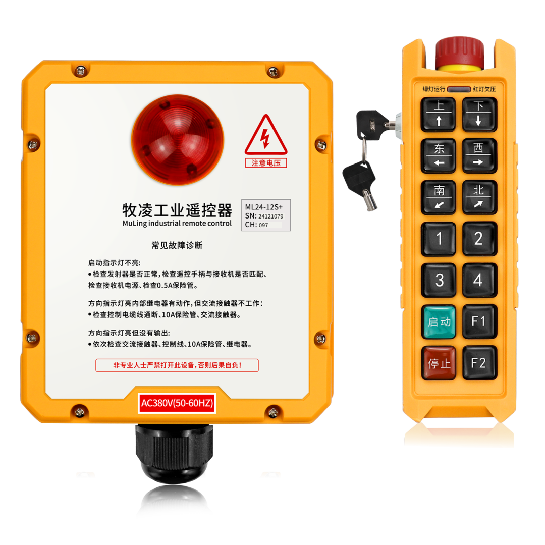 ML24-12S+钥匙款.png ML24-12S+钥匙款.png